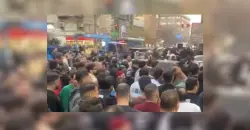 وسط إغلاق لمجمعات تجارية.. احتجاجات في سوق طهران بعد قفزة للدولار (فيديو)