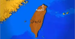 "حملت رسائل تحذيرية".. الصين تجري مناورات عسكرية حول تايوان
