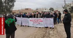 بغداد .. تظاهرة لموظفي الزراعة رفضاً لإجراءات "تعسفية" من الإدارة