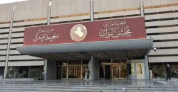 Divisions emerge in Iraq’s parliament ahead of Speaker vote