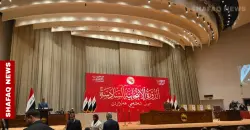 First session of Iraq’s sixth parliament convenes