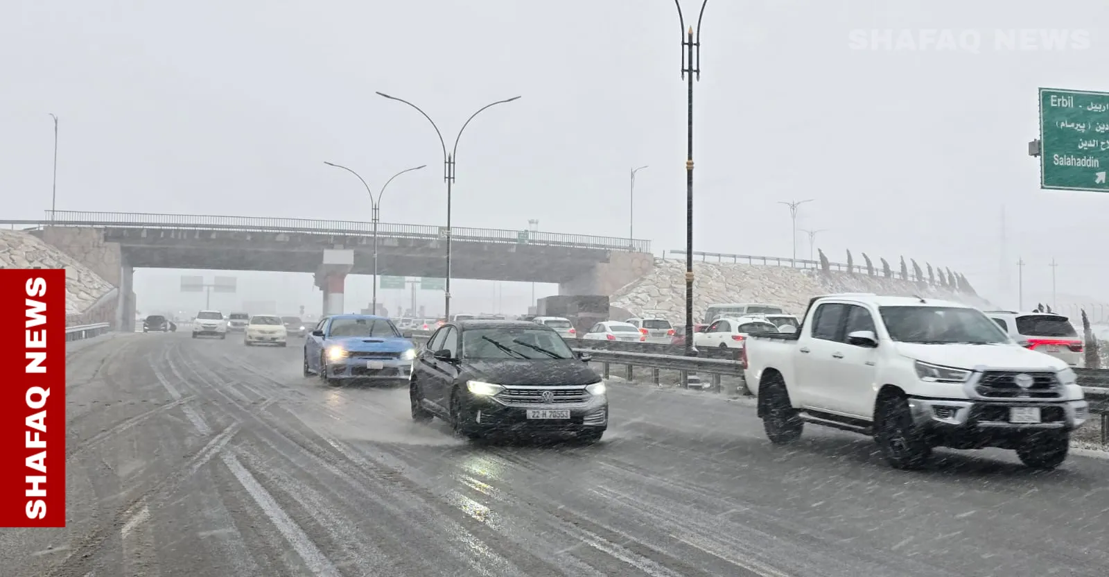 بڕیان ری هەولێر - شەقڵاوە لەوەر خەسی وەفروارین (وینە و ڤیدیۆ)