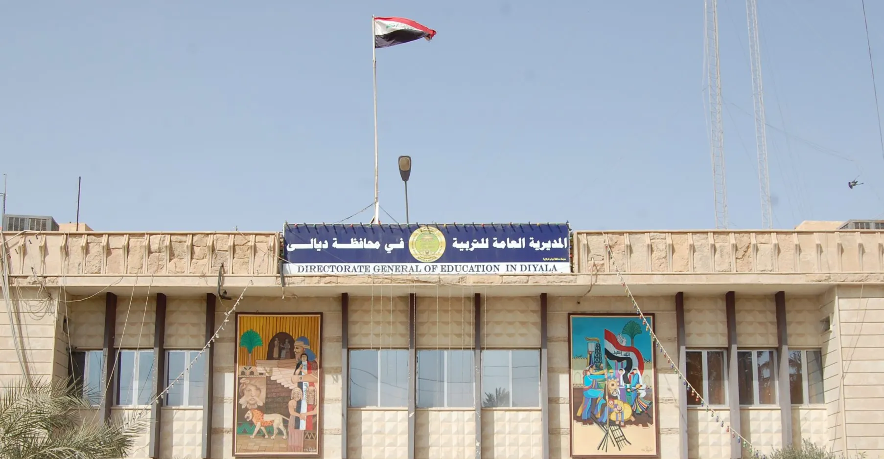 مجلس ديالى يُقيل مدير عام التربية خلال جلسة استجواب "غاب عنها"