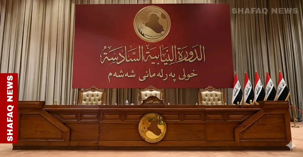 Parliament convenes to vote on Iraq’s second deputy speaker