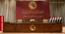 بدء الجولة الثالثة لانتخاب النائب الثاني لرئيس البرلمان