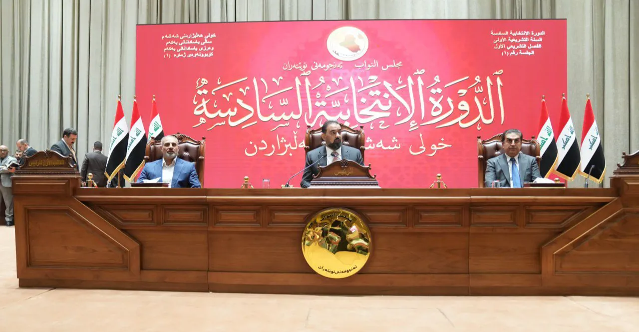 رئاسة البرلمان المنتخبة تتسلم مهامها رسمياً وتفتح باب الترشيح لرئيس الجمهورية