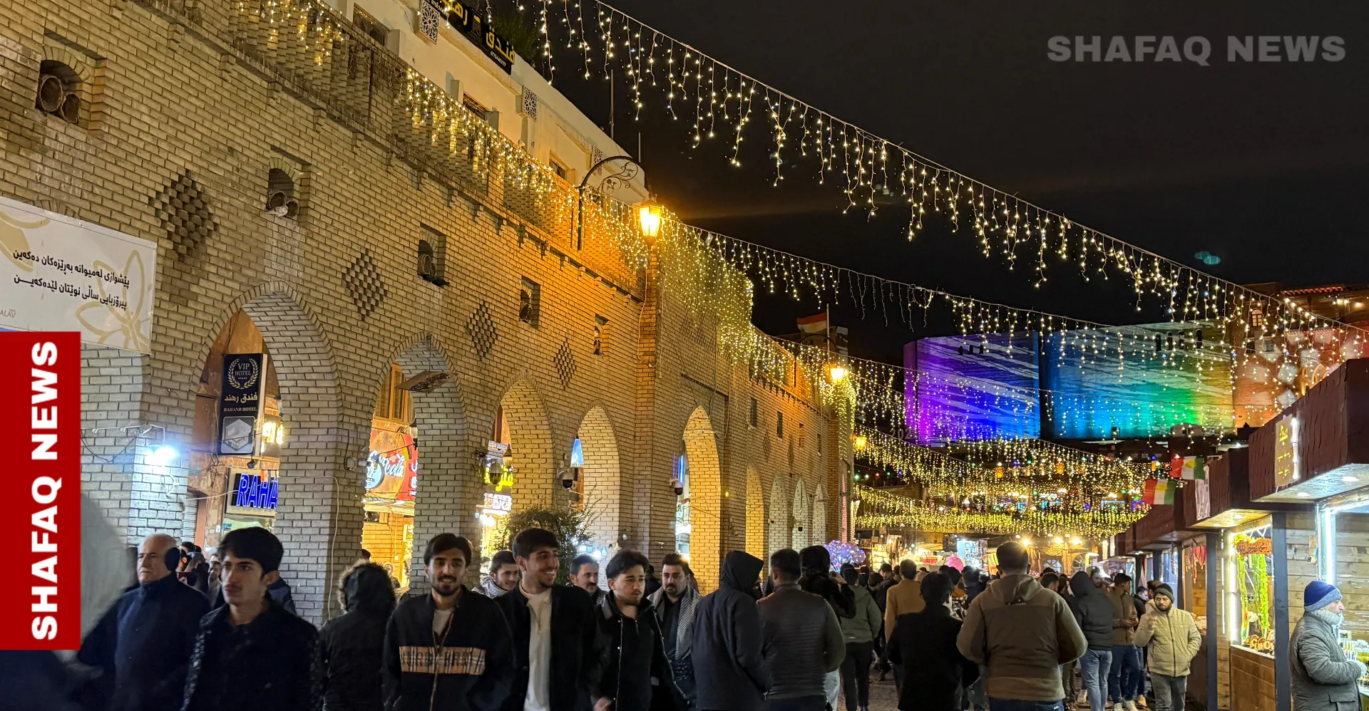 أربيل تستقبل 2026 بأجواء احتفالية وتجمعات سياحية ضخمة (صور)