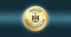 Iraqi Presidency denies claims of 60K+ monthly pension for president
