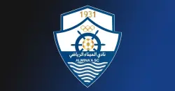 إدارة الميناء تصدر قرارات بحق رابطة مشجعيها وتمنع بعضهم من دخول الملعب