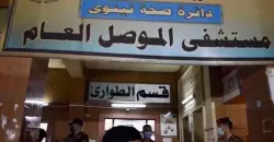 ذوو متوفٍ يعتدون بالضرب على كادر طبي ومنتسبي أمن في مستشفى الموصل