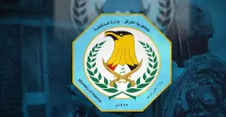 Iraq launches probe into Maysan PSM member killing