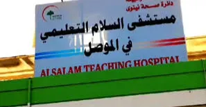 الموصل.. إدخال طفلة للعناية المركزة بعد تعنيفها من قبل زوجة أبيها