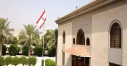 السفارة اللبنانية تحذر من عمليات "نصب" في بغداد