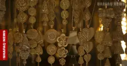 Gold gains in Baghdad, Erbil markets