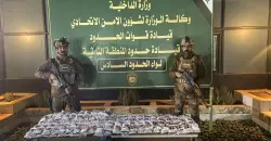 Iraq intercepts 46 kg of drugs smuggled by balloons