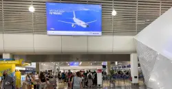 اليونان.. تعليق حركة الطيران بعد تعطل منظومة الاتصالات