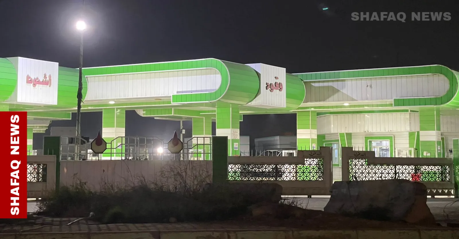 ديالى بلا بنزين.. المحطات الحكومية والأهلية خالية من الوقود