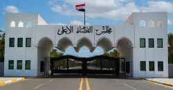 40K+ prisoners freed under Iraq’s Amnesty Law