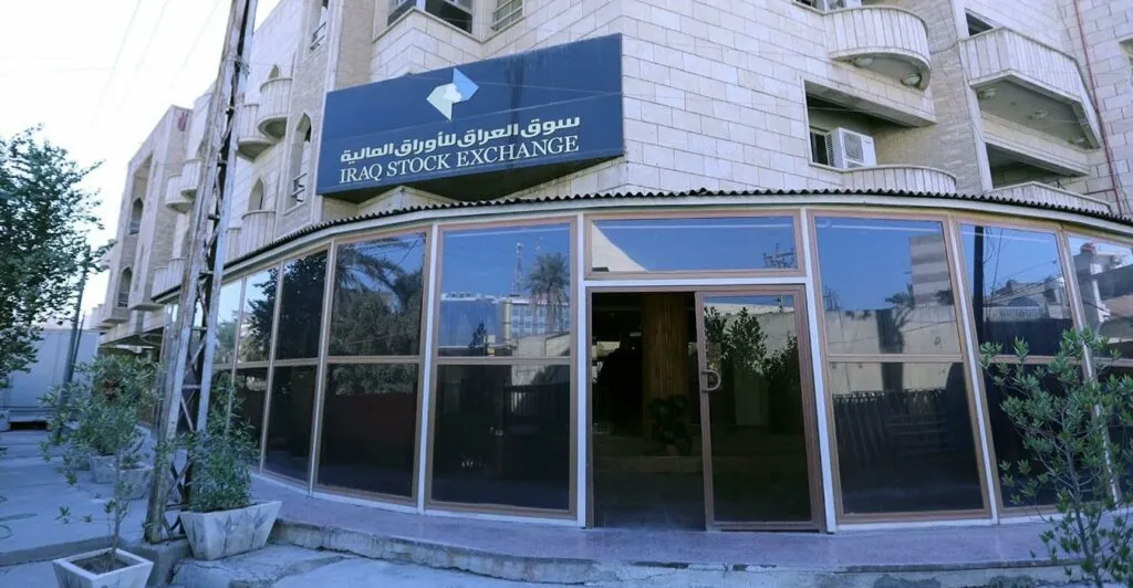 البورصة العراقية تتداول أسهماً بأكثر من 5 مليارات دينار خلال أسبوع