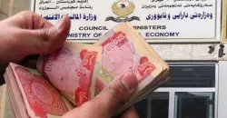 KRG: Baghdad paid only 41% of dues