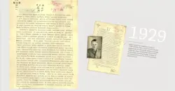 زار العراق.. وثيقة استخباراتية تكشف تحركات أشهر جواسيس القرن العشرين