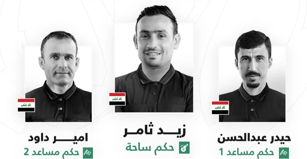 صافرة عراقية تقود مباراة اليابان وسوريا