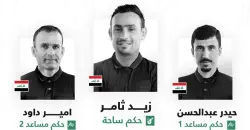 صافرة عراقية تقود مباراة اليابان وسوريا