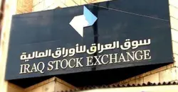 ISX trades over $50M in December