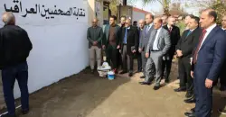 نقابة الصحفيين العراقيين تشكّل هيئة جديدة لفرع نينوى برئاسة البدراني