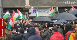 Al-Sulaymaniyah protest over Syria violence