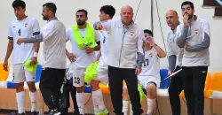 الأوضاع الأمنية تغير المسار.. منتخب عراقي يلغي معسكر إيران