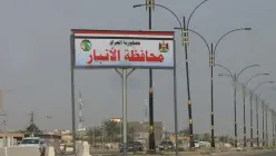 ‏مردن 7 ئەندام هێزە سنووریەیل وە رویداو هاتوچو لە ئەنبار