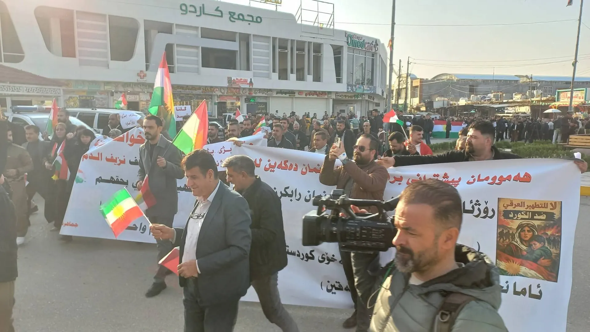 وسیانیگ خانەقینی ئەرا پشتگیریکردن کورد لە سوریا