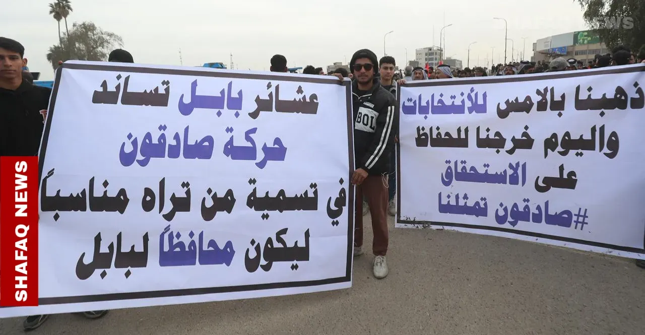 Sadiqoon supporters rally in Babil to back bloc’s nominee for governor
