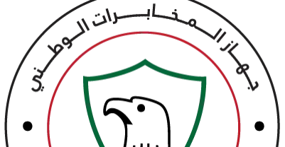 المخابرات العراقية تعلن الإطاحة بقيادات في شبكة "الفوكستروت" الدولية