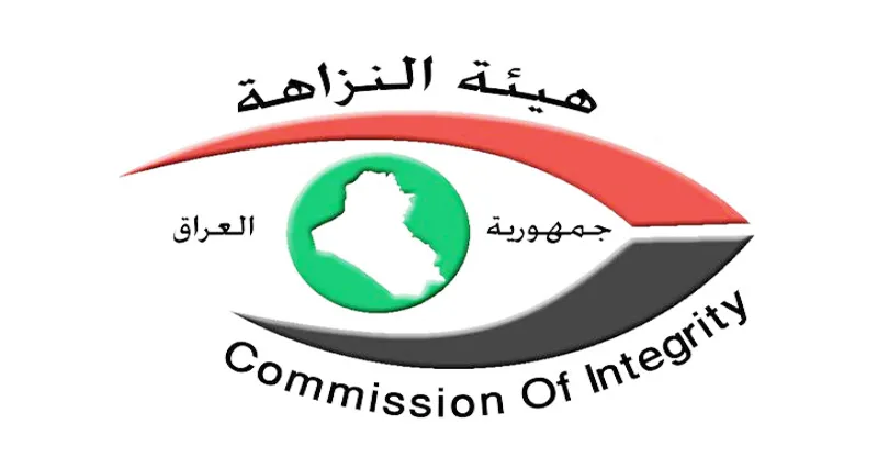 ضبط موظف في كاتب عدل ذي قار متلبساً بتلقي 2.8 مليون دينار رشوة