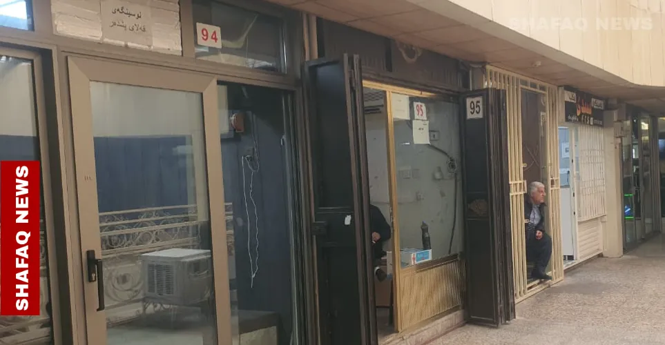 بەرزەوبوین نرخ دۆلار وەگەرد بەسیان بۆرسەیل بەغداد و هەولێر