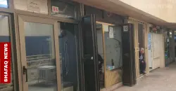 بەرزەوبوین نرخ دۆلار وەگەرد بەسیان بۆرسەیل بەغداد و هەولێر