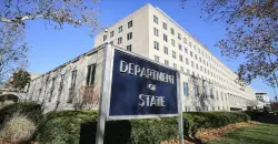 الخارجية الأميركية تحيط شفق نيوز بتفاصيل قرار تعليق التأشيرات لـ 75 دولة بينها العراق