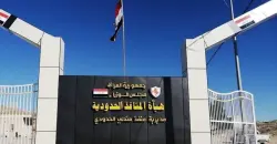 Kurdish Finance Ministry responds to Border Ports Authority over decline in customs revenues