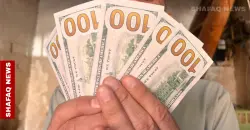 Dollar closes lower in Baghdad, Erbil markets