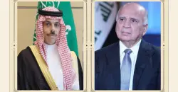 بعد تركيا.. حسين يجري مكالمة مع السعودية عشية زيارته لإيران