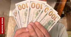 USD/IQD exchange rates climb in Baghdad, Erbil