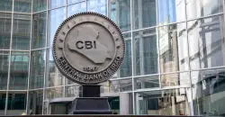 Iraq’s Currency in circulation exceeded 93T dinars in October 2025