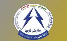 Gas failure cuts power across majority of Kurdistan provinces