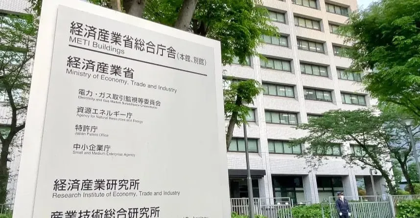 ‏عراقیش هاناویان.. دەسوەپیکردن  کۆڕبەند ژاپۆنی ئەرا ئاوەدانکردن وڵاتەیل خوەرهەڵات ناوەڕاس