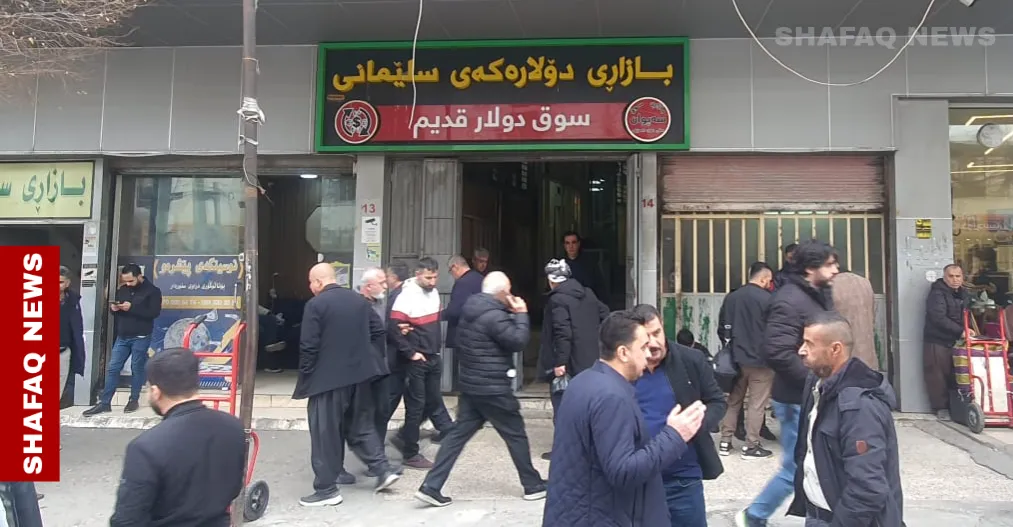 ارتفاع أسعار صرف الدولار في بغداد وأربيل