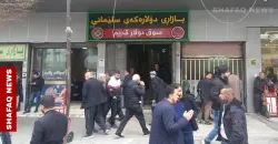 Dollar rises in Baghdad and Erbil