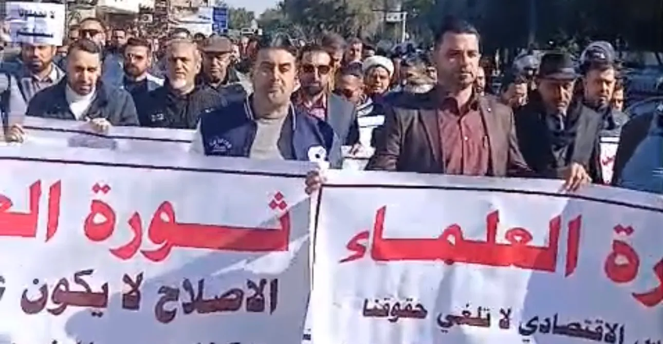 بغداد.. تظاهرة لاصحاب الشهادات العليا احتجاجاً على إيقاف مخصصات الخدمة الجامعية