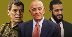 باراك: الغرض الأصلي لـ"قسد" انتهى والكورد أمام فرصة للاندماج السوري